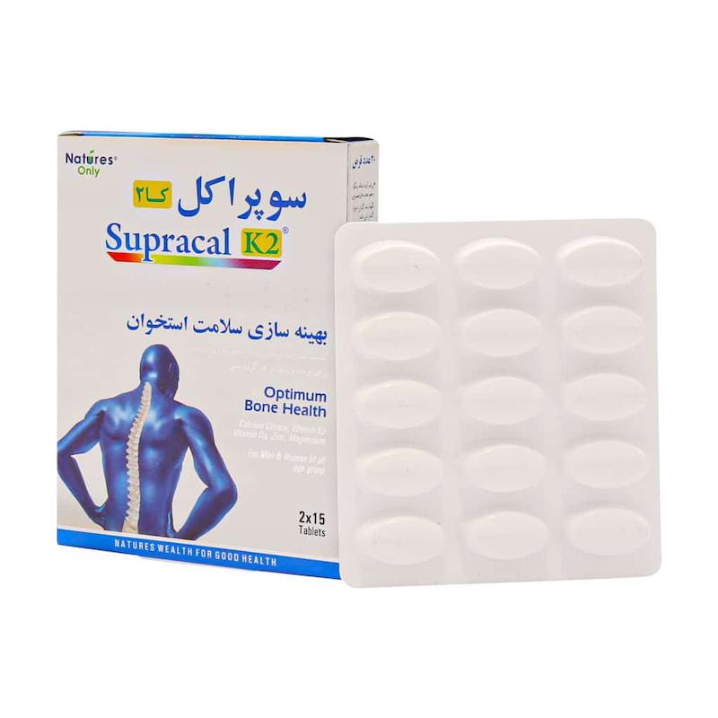 سوپراکل کا2 نیچرز اونلی بهینه سازی سلامت استخوان 30 عدد 