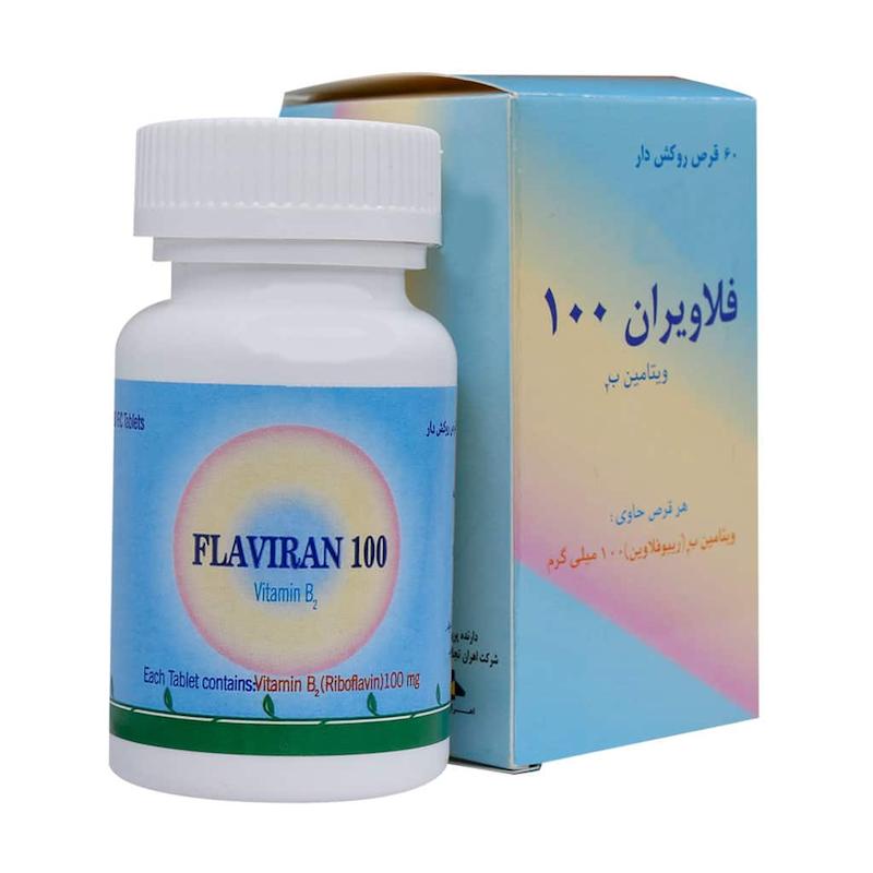  فلاویران 100 میلی گرم اهران تجارت 60 عدد 