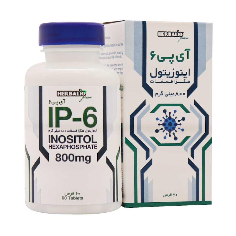آی پی 6 اینوزیتول هگزا فسفات هربالیو گرین 60 عدد 