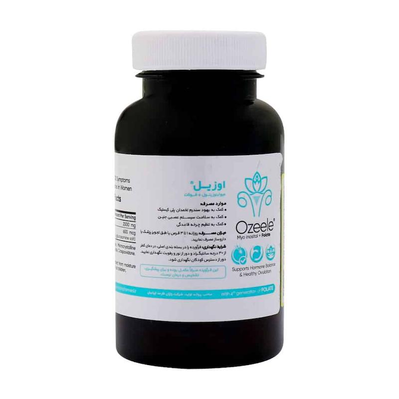  اوزیل دکتر گیل 
