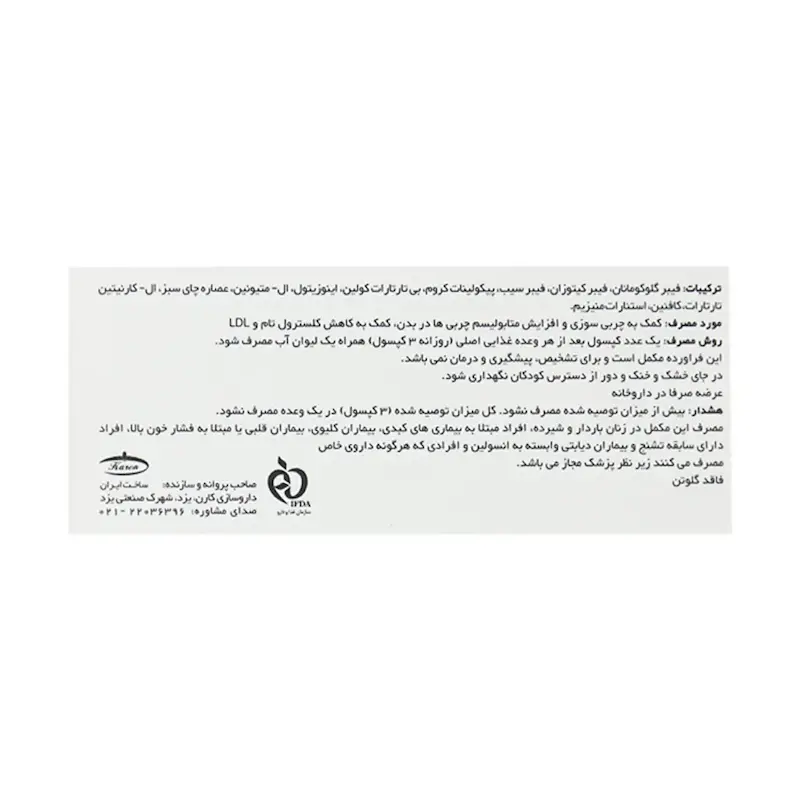 ابستاپ کارن 