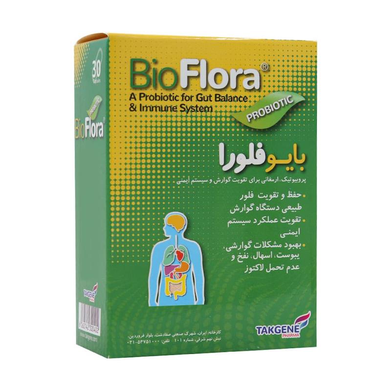  بایو فلورا تک ژن فارما 30 عدد 