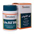  لیو 52 دی اس هیمالیا 