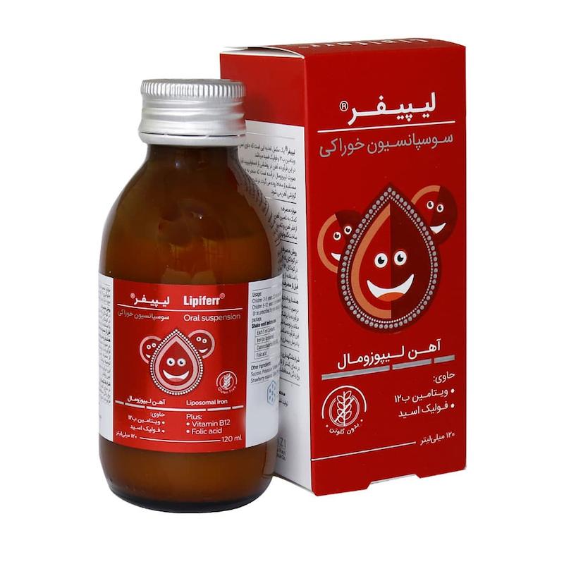  شربت سوسپانسیون خوراکی لیپیفر کیمازی 120 میلی لیتر 