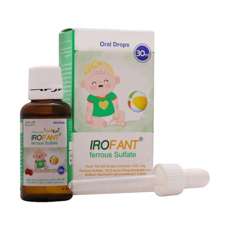  قطره خوراکی آیروفنت فروس سولفات داروسازی خوارزمی 