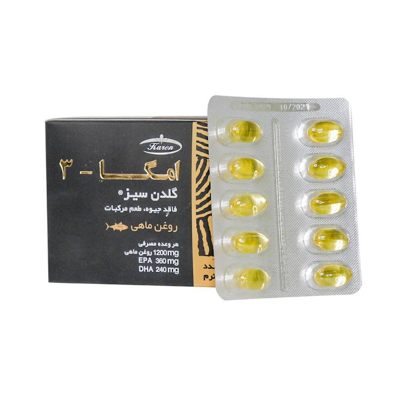   امگا 3 گلدن سیز کارن 