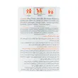 پروتئین وی مخصوص کودکان دوبیس 300 گرم 