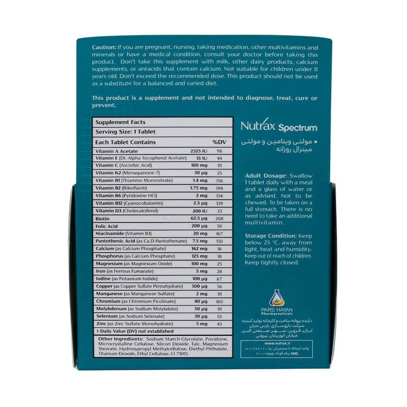  مولتی ویتامین و مینرال روزانه اسپکتروم نوتراکس 30 عدد 