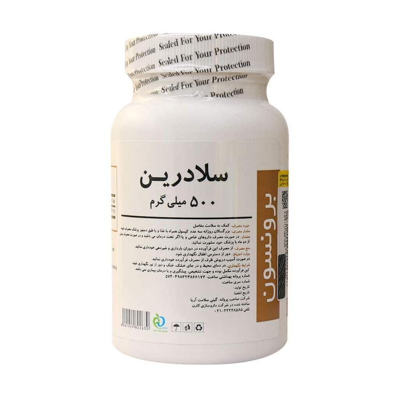  سلادرین 500 میلی گرم برونسون 
