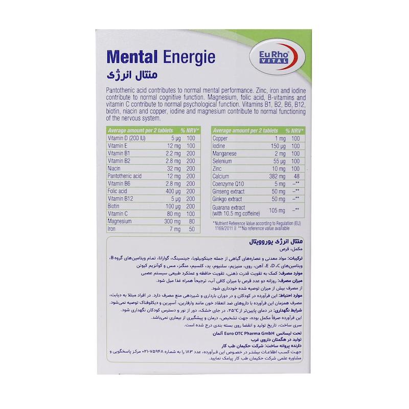  منتال انرژی یوروویتال 60 عدد 