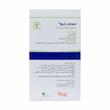  نرم لیمو ترش 25 میلی گرم باریج اسانس 60 عدد 