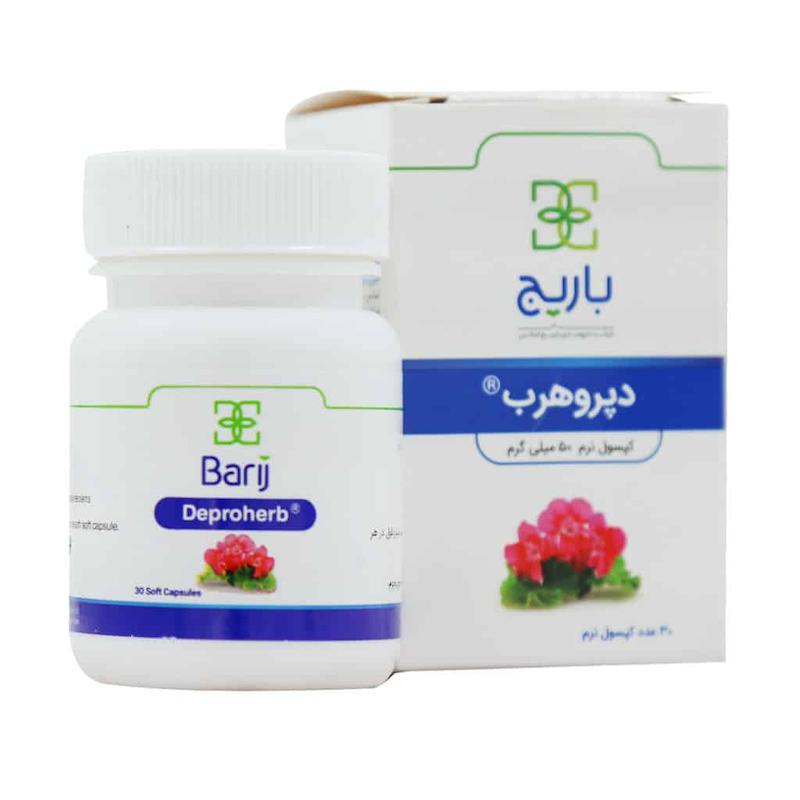  دپروهرب باریج اسانس 30 عدد