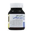  برین بریکس گرین نیچر 30 عدد 