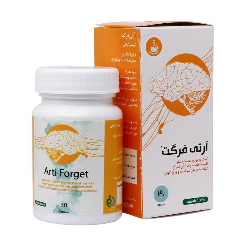  آرتی فرگت سلامت گستر آرتیمان 30 عدد