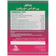 پی ام اس 50 پلاس