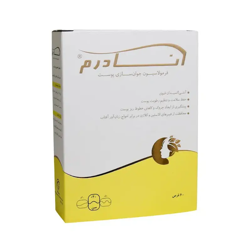 آنادرم سلامت پرمون امین 60 عدد 