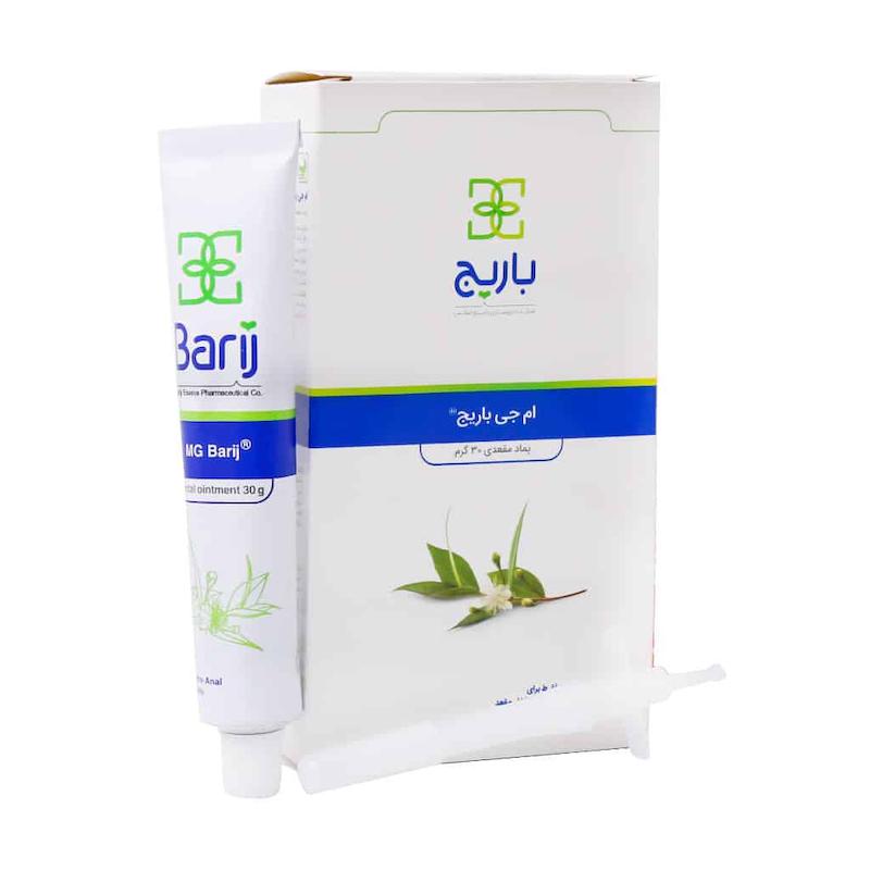  پماد مقعدی ام جی باریج اسانس 