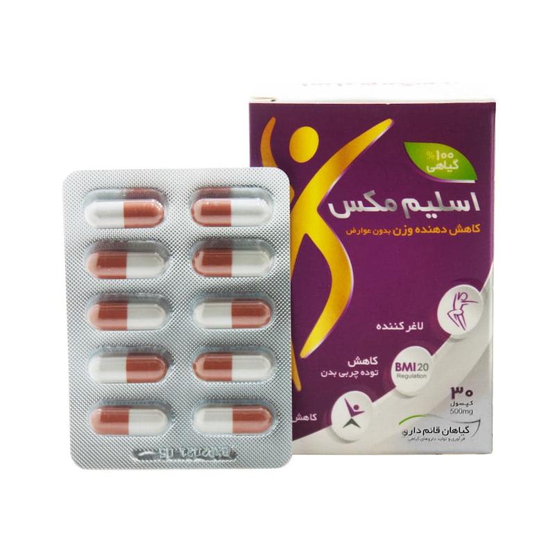  اسلیم مکس قائم دارو 