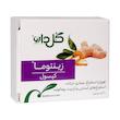 گیاهی زینتوما ۲۵۰ گل دارو ۳۰ عدد 