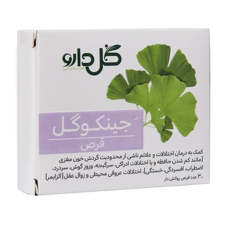 جینکوگل گل دارو 30 عدد 