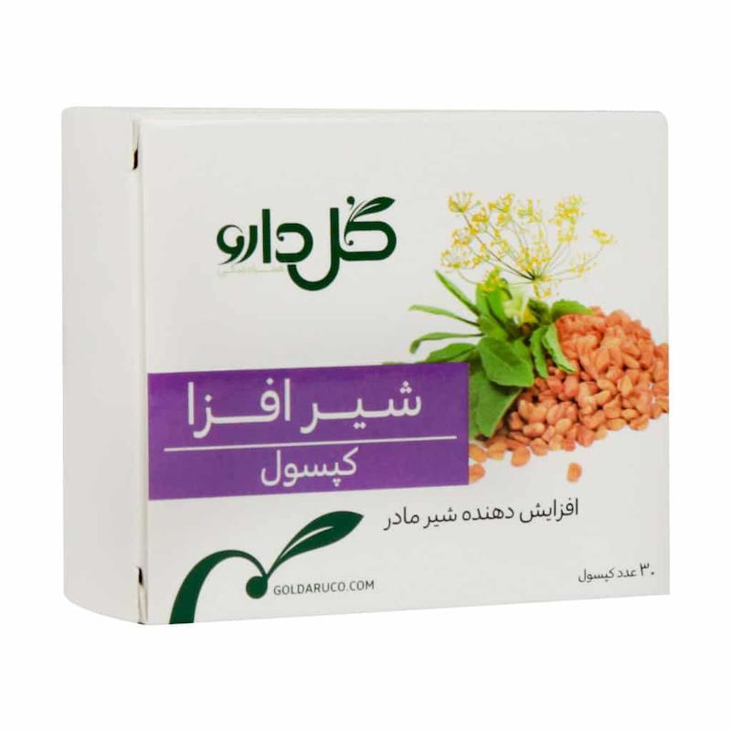 شیرافزا گل دارو ۳۰ عدد 