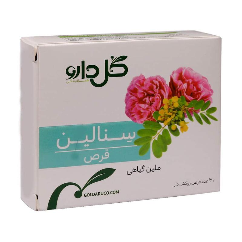 سنالین گل دارو 30 عدد 