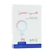 فمی سنس باریج اسانس 30 عدد 
