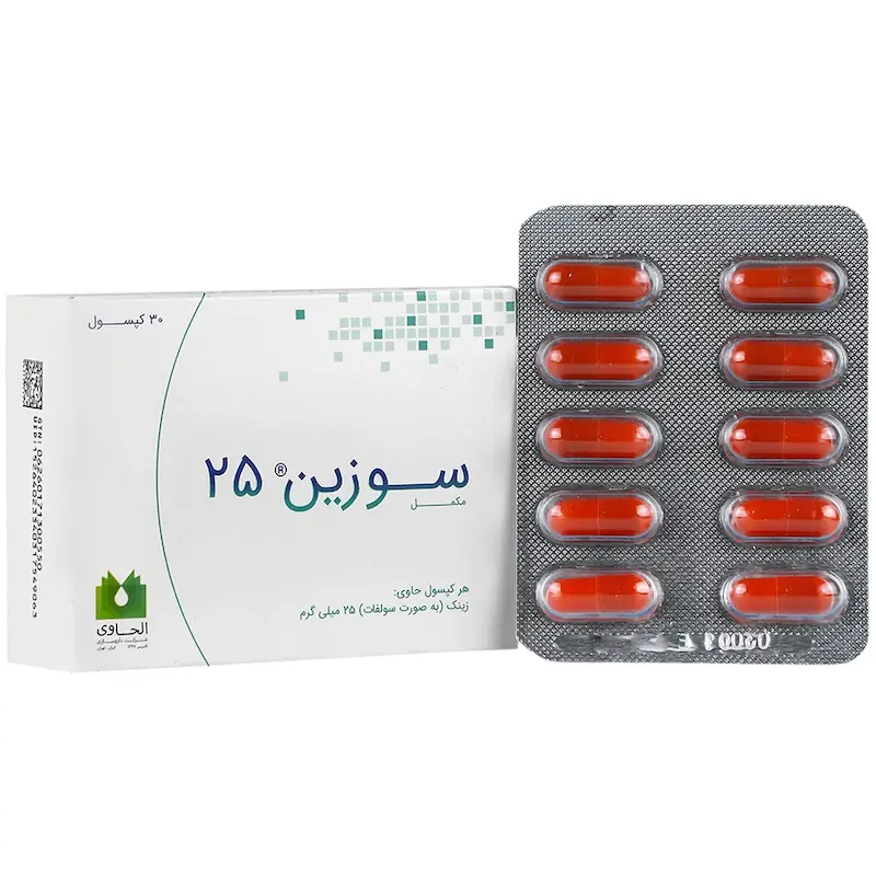  سوزین 25 الحاوی 