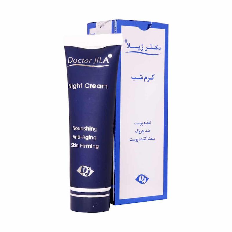  کرم شب دکتر ژیلا ۵۰ گرم 