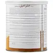 انترامیل با پروتئین بالا(وانیلی)