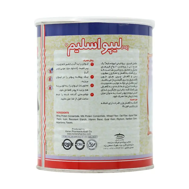  پودر لیپو اسلیم کارن 300 گرم 