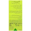  درمالیفت ژل ضد جوش اورژانسی آکنویت
