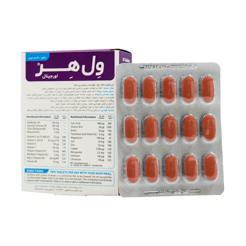  ول هر اورجینال ویتالوژیک 30 عدد 