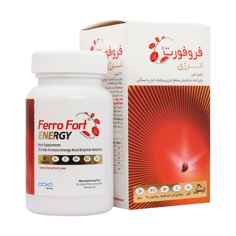 آهن فروفورت انرژی عبیدی