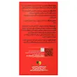 پومگا 5