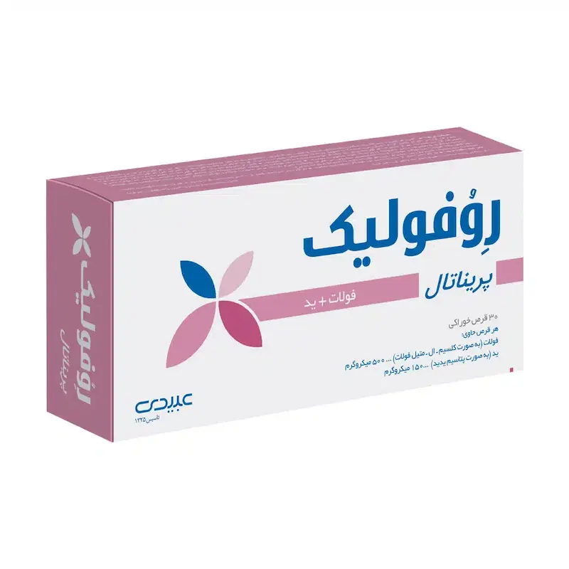 روفولیک پریناتال عبیدی 30 عدد