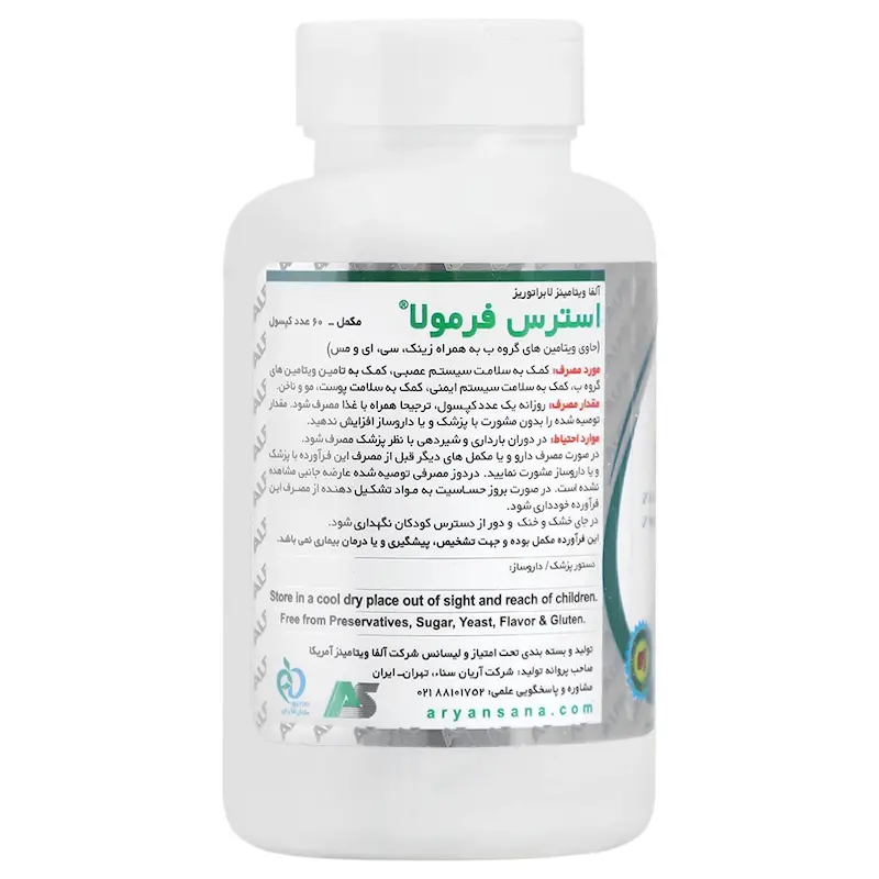 استرس فرمولا آلفا 60 عددی 