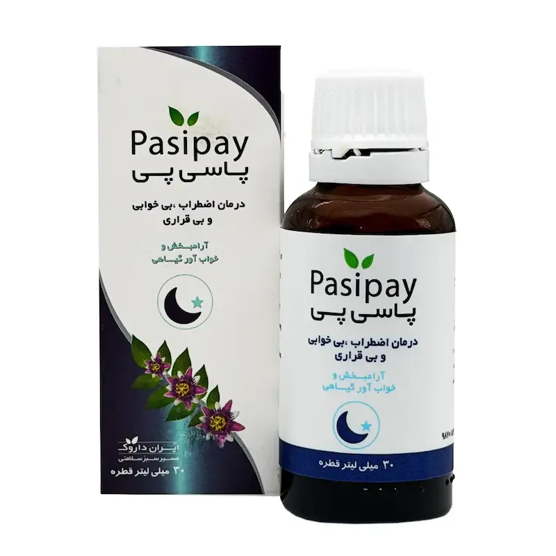  قطره پاسی پی ایران داروک 30 میلی لیتر 