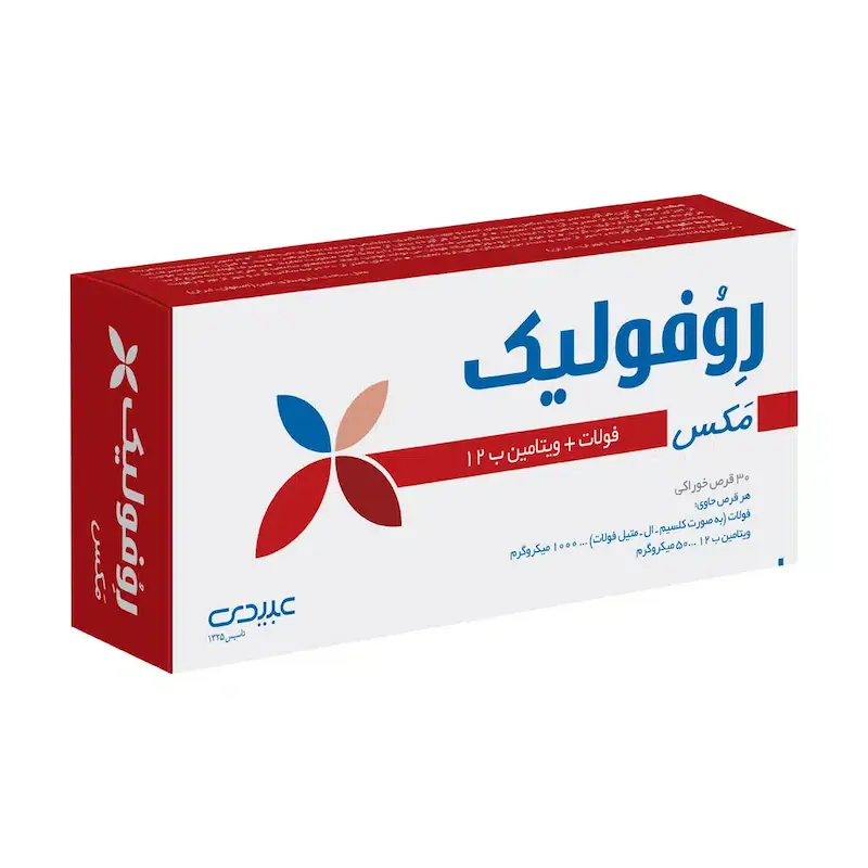 روفولیک پلاس مکس عبیدی 30 عدد