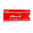 ویال خوراکی نیوهم چوا فارم 20 عدد