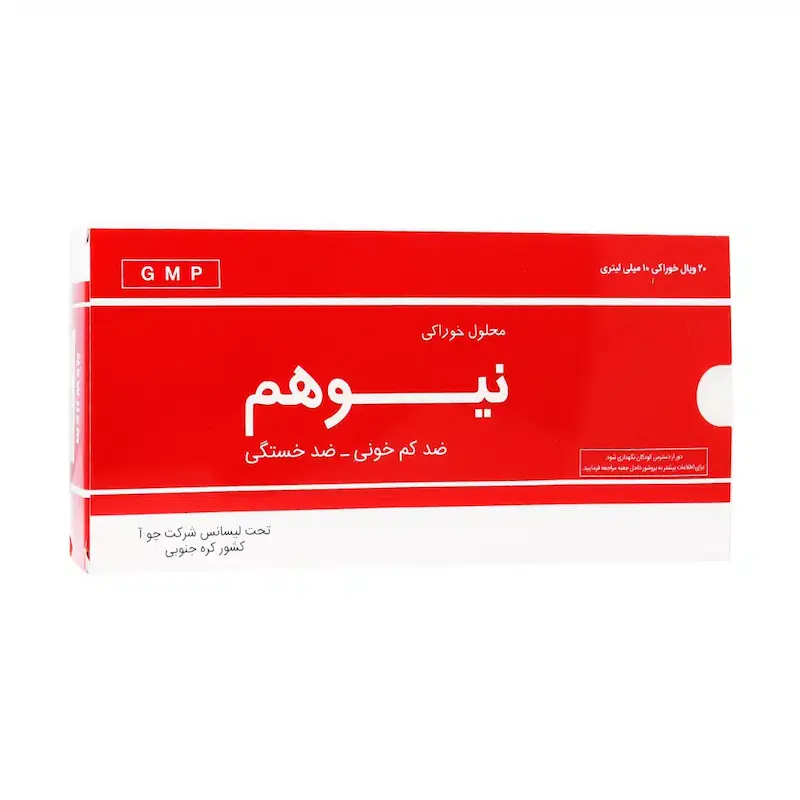ویال خوراکی نیوهم چوا فارم 20 عدد