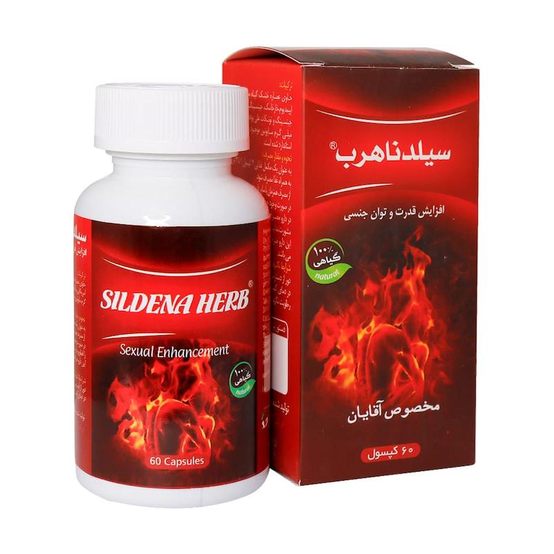 سیلدناهرب بهتا دارو 60 عدد