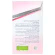 کلاژن بیوتی کلاژینو بسته 30 عددی