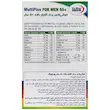 کپسول مولتی پلاس بالای 50 سال آقایان یوروویتال بسته 60 عددی