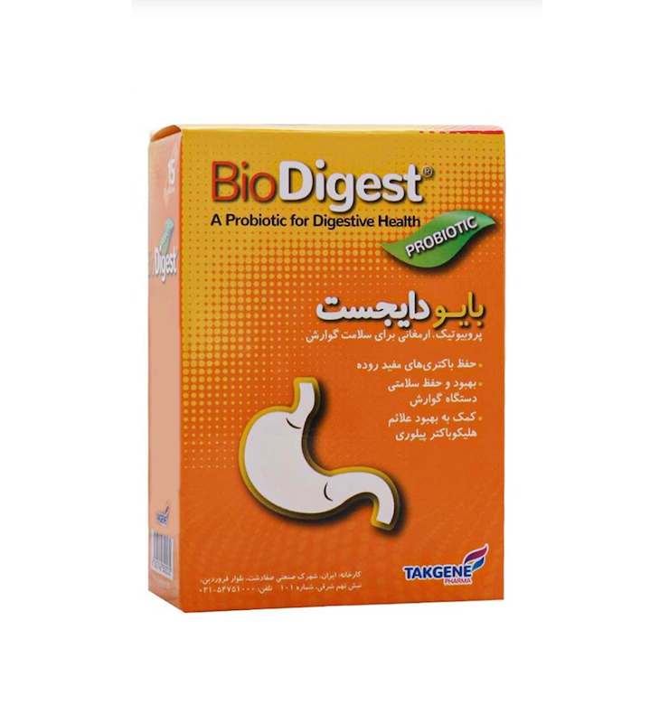 ساشه بایو دایجست تک ژن فارما بسته 15 عددی