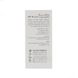 کرم ضد آفتاب درمالوگ بی رنگ SPF50 محافظت در برابر UVA و UVB مناسب پوست خشک 50 میلی‌لیتر