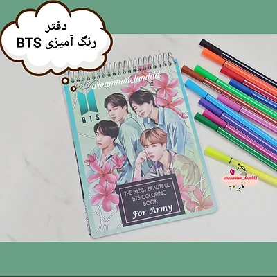 دفتر رنگ آمیزی BTS