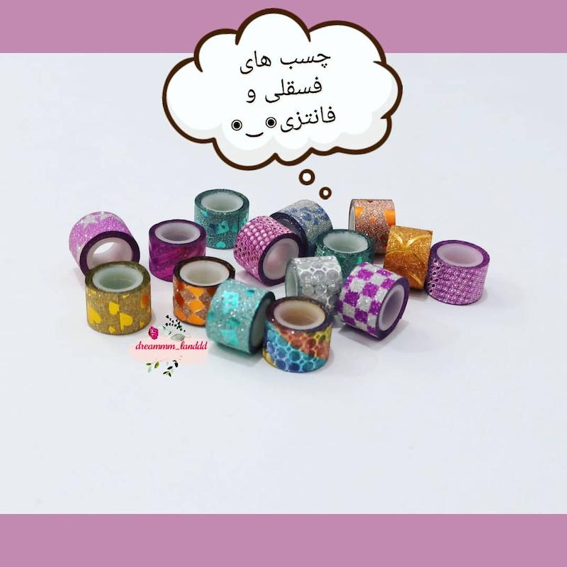 چسب کوچک فانتزی