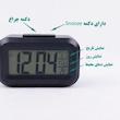 ساعت دیجیتال(کرنومتر و تایمردار)