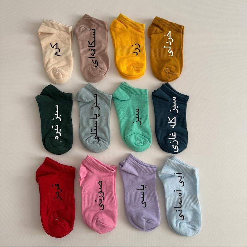 جوراب مچی ساده